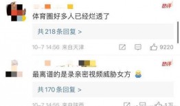 蒋小燕最新爆料消息视频,揭秘事件背后惊人真相