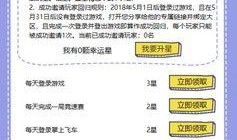 qq飞车端游活动最新爆料,狂欢盛宴，福利大放送！