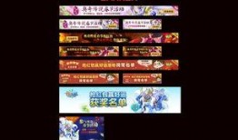 奥奇传说春节活动爆料最新,揭秘神秘活动爆料