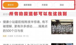 最新爆料内容大全,热点事件大盘点