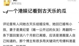 港娱八卦爆料最新,当红明星背后的惊人真相