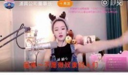 石狮主播爆料事件最新,揭秘背后真相与网络舆论风暴