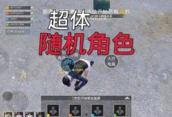 超体对抗的最新角色爆料,神秘新角色揭秘，力量与智慧的巅峰对决