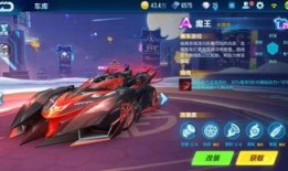 最新点券工坊a车爆料,神秘车型即将亮相，性能与颜值并存！