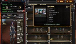 cf最新爆料人物是谁,神秘人物浮出水面，真相即将揭晓！