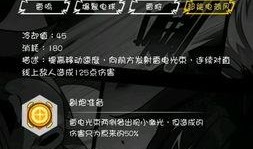 光影乱斗最新视频大爆料,游戏新内容与玩法前瞻