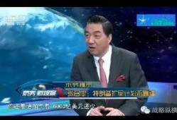 最新局座爆料大全,揭秘军事风云背后的真实故事