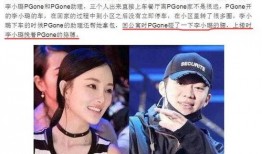 卓伟爆料贾乃亮最新,卓伟爆料揭秘真相