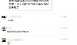 干部吃瓜最新事件爆料是真的吗,真相揭秘还是网络谣言？