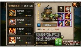 九鸣技能最新爆料视频,揭秘神秘技能背后的强大力量