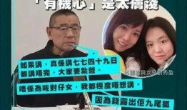 港娱八卦爆料最新,当红明星背后的惊人真相