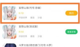 山海最新爆料消息,神秘事件背后真相揭晓