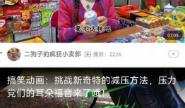 陈氏果业爆料视频最新版,揭秘行业黑幕，果品安全再引关注