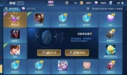 王者皮肤最新爆料最新活动,揭秘最新皮肤爆料与狂欢活动盛况