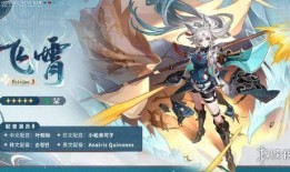 铁道最新角色爆料