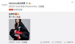 李可莹最新爆料,揭秘娱乐圈惊人内幕