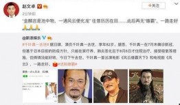 孙兴微博爆料视频最新在线观看,揭秘事件真相，最新在线观看解析