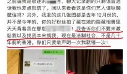 即墨最新爆料事件新闻视频,事件真相揭秘，视频曝光惊人内幕