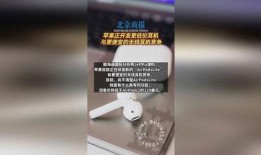 海通国际最新爆料消息今天,揭秘今日市场热点动态