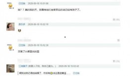 赵超微博最新爆料,揭秘娱乐圈惊人内幕！