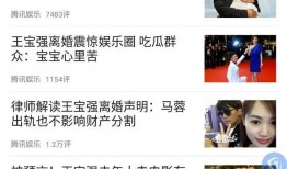 潮州离婚爆料事件最新,真相与争议交织的婚姻裂痕