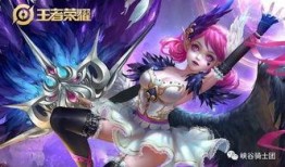 王者小乔最新皮肤爆料,王者小乔全新皮肤惊艳亮相